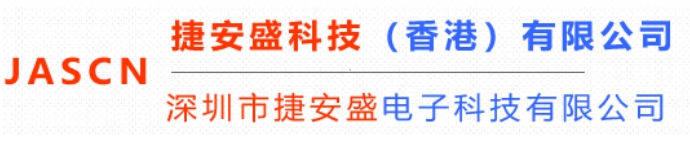 深圳市捷安盛電子科技有限公司